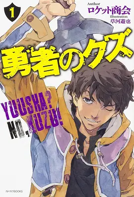 拾光者 漫画改编动漫免费观看