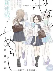 声浪计划 综艺免费在线观看