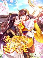 剧场请就位 最新综艺